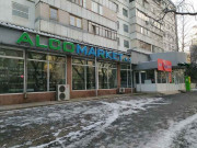 Alcomarket.kz