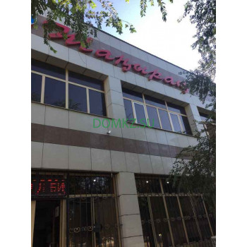 Магазин продуктов Шанырак - на портале domkz.su