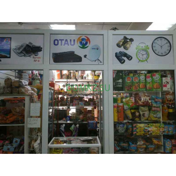 Магазин продуктов Otau - на портале domkz.su