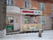 МираСиК МираСиК