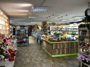 Уютный Уютный