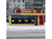 Магазин продуктов - Сарыарка Магазин продуктов Сарыарка - на портале domkz.su