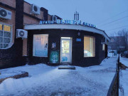 Венера Ауезова