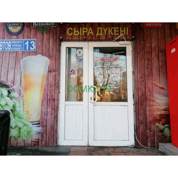 Магазин алкогольных напитков Градус - на портале domkz.su