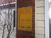 Кампит Кампит