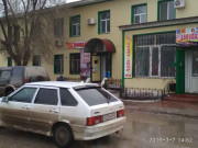 Победа Победа