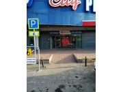 City Plus