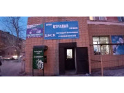 Куралай Куралай