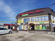 Ароматный Мир.kz