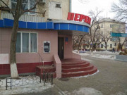 Перекрёсток Перекрёсток