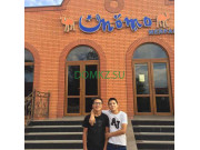 Магазин продуктов - Магнум Магазин продуктов Магнум - на портале domkz.su