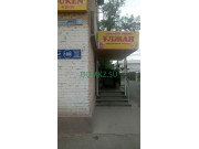 Магазин продуктов - Улжан Магазин продуктов Улжан - на портале domkz.su