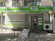 Good Mart Good Mart