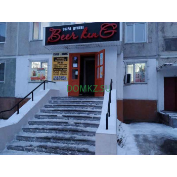 Магазин алкогольных напитков Beer king - на портале domkz.su