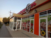 Казачий привозъ