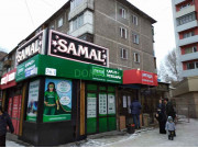 Магазин продуктов Samal - на портале domkz.su