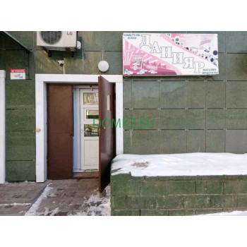 Магазин продуктов - Данияр Магазин продуктов Данияр - на портале domkz.su