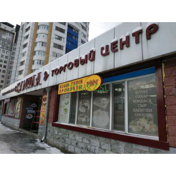 Хозтовары и бытовая химия - Камилла Хозтовары и бытовая химия Камилла - на портале domkz.su