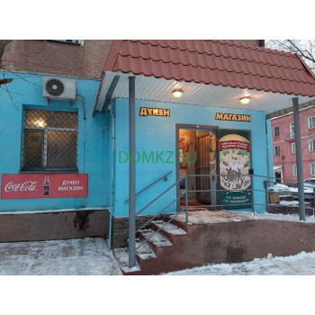 Дукен магазин