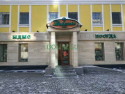 Магазин посуды Bohemia - на портале domkz.su
