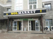 Супермаркет Mollmarket - на портале domkz.su