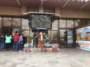 Астана Астана