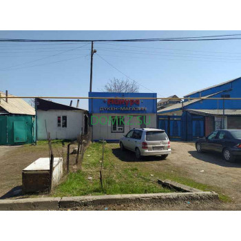 Магазин продуктов - Айнура Магазин продуктов Айнура - на портале domkz.su