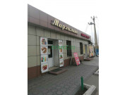 Магазин продуктов - Мархамат Магазин продуктов Мархамат - на портале domkz.su