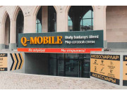 Верхний рынок