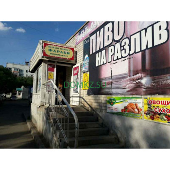 Магазин продуктов Магазин продуктов Фараби - на портале domkz.su