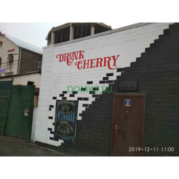 Магазин алкогольных напитков Drunk Cherry - на портале domkz.su
