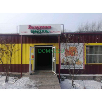 Белорусские продукты
