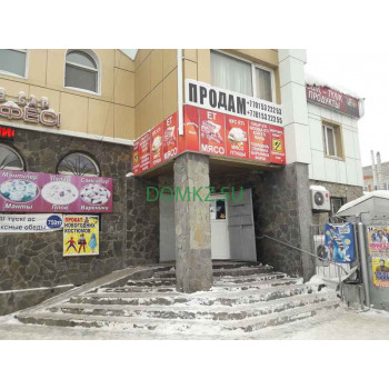 Талисман Талисман