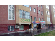 Магазин продуктов Кайнар - на портале domkz.su