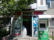 Магазин продуктов Русали - на портале domkz.su
