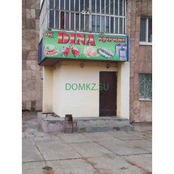 Магазин продуктов Dina - на портале domkz.su
