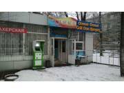 Жанна Жанна