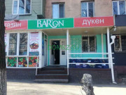 Магазин продуктов Baron - на портале domkz.su