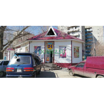 Омега Омега