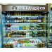 Магазин алкогольных напитков Магазин алкогольных напитков - на портале domkz.su