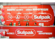 Магазин бытовой техники Sulpak - на портале domkz.su