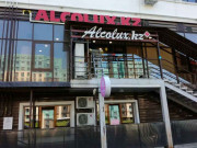 Alcolux. kz Alcolux. kz