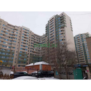 Тендiк Тендiк