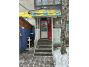 Нур-Ай Нур-Ай