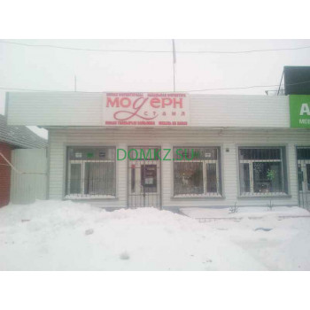 Магазин бытовой техники Модерн-Стайл - на портале domkz.su