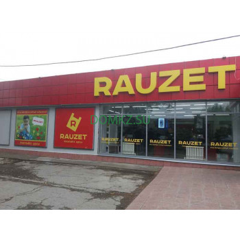 Супермаркет Rauzet - на портале domkz.su