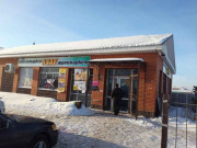 Минимаркет Азат