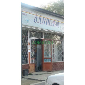 Магазин продуктов Эльшат - на портале domkz.su