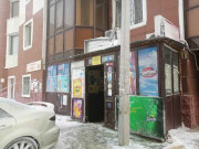 Байконур Байконур