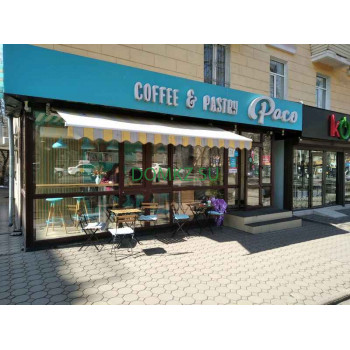 Кондитерская Paco coffee u0026 pastry - на портале domkz.su